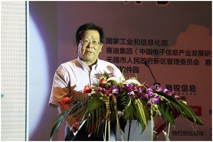 中國通訊工業協會物聯網專家顧問組成員王汝林