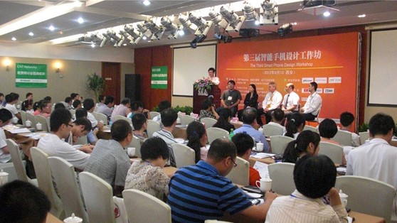 智能手機設(shè)計工作坊現(xiàn)場火爆互動場面