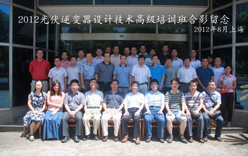 培訓(xùn)班特邀專家及全體人員合影留念
