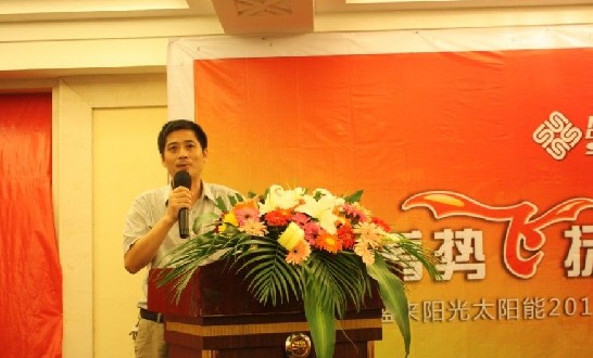 盛來(lái)陽(yáng)光總經(jīng)理梅建中致辭