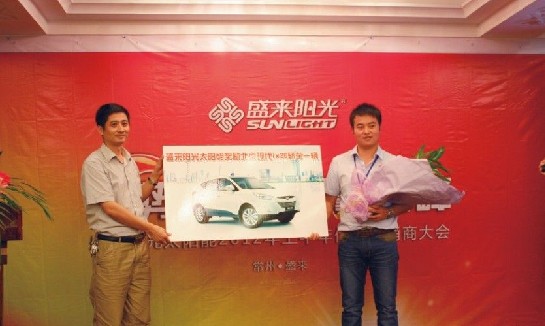 梅建中為優(yōu)秀經(jīng)銷商鮑志營(yíng)頒獎(jiǎng)