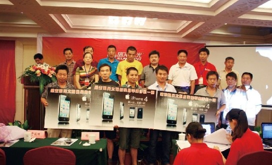 訂貨經(jīng)銷商獲得蘋果手機(jī)獎(jiǎng)勵(lì)