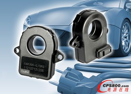 萊姆為電動汽車電池組帶來高精度電流測量方案