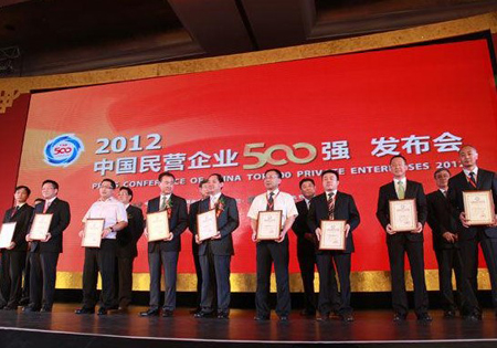 人民電器連續十次上榜500強 躍居溫州高低壓電器行業榜首