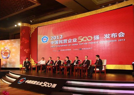 人民電器連續十次上榜500強 躍居溫州高低壓電器行業榜首