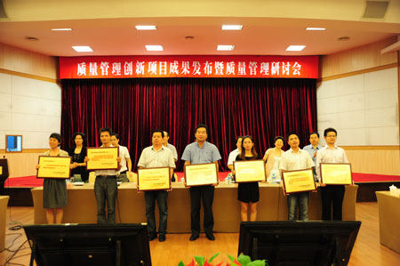 頒獎(jiǎng)現(xiàn)場(chǎng)