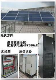 比亞迪技校聯通光電混合實驗局