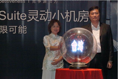 _ͨˡ MCISaƷ̎Oꐱc__InfraSuite`СC