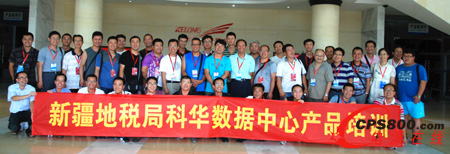 科華恒盛,攜綠色智能模塊一體化方案“空降”新疆地稅