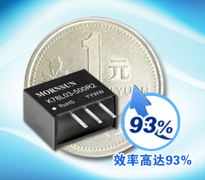 金升陽推出全新低成本方案K78L-500R2---高效型3端穩壓器