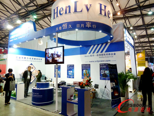 上海恒率電源科技有限公司攜新品亮相工博會