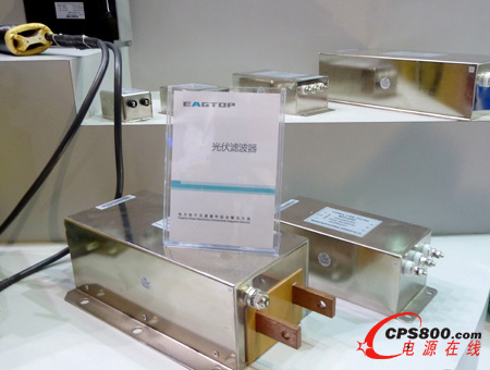 鷹峰科技光伏濾波器產(chǎn)品
