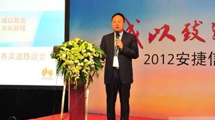 華為企業(yè)業(yè)務(wù)全球技術(shù)服務(wù)部總裁韓曉先生為本次會(huì)議致歡迎辭