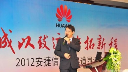 特邀服務(wù)顧問(wèn)Wilson Kuo先生發(fā)表了“服務(wù)創(chuàng)造價(jià)值”的主題演講