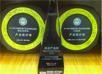 力科的10Zi多通道高帶寬模塊化示波器系統獲得2012最佳產品獎