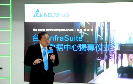 臺達集團創辦人暨榮譽董事長鄭崇華先生為新機房揭幕致辭