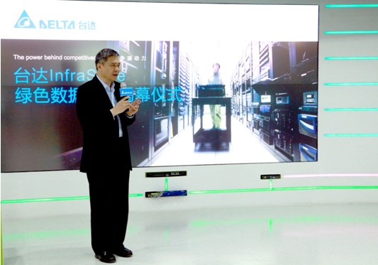 臺達電子董事長海英俊先生為新機房的建成啟用送上賀詞