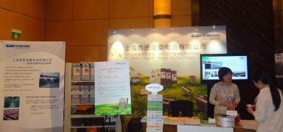 上海西恩迪DCD數(shù)據(jù)中心會議展示新品