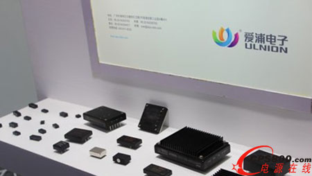 大大小小的模塊電源產品引起觀眾的關注