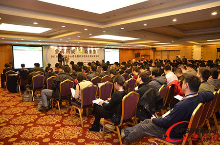 2013中國數據中心峰會暨機房能耗檢測標準發布活動現場