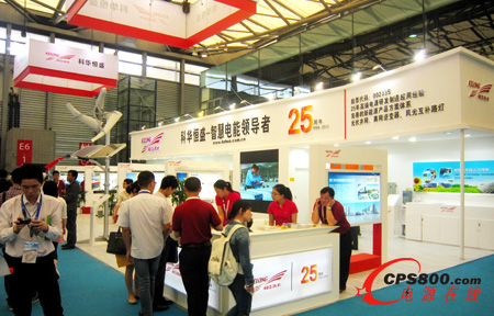 科華恒盛參照2013上海SNEC光伏展