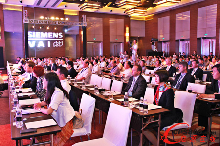 西門子2013冶金技術(shù)研討會