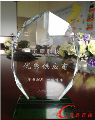 上海鷹峰電子科技有限公司榮獲“優秀供應商”稱號