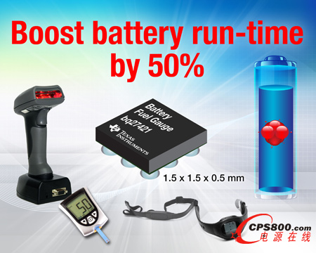 德州儀器為便攜式醫療及工業設備延長電池使用壽命