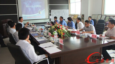 山東博奧斯成功舉行“儲能雙向光伏逆變器”新品發(fā)布會