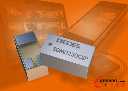 Diodes芯片尺寸封裝的肖特基二極管實(shí)現(xiàn)雙倍功率密度