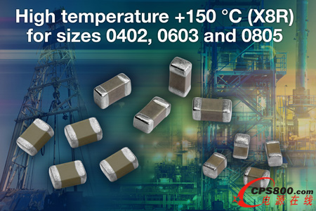 Vishay擴大應用于高溫環境的表面貼裝多層陶瓷片式電容器