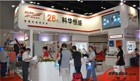 科華恒盛攜自主研發新能源產品及方案亮相國際清潔能源展