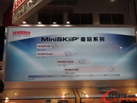 賽米控在PCIM Asia 2013推出了最新的功率模塊 – MiniSKiiP® Dual