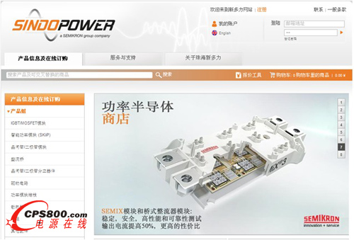 新多力網(wǎng)站重新改版