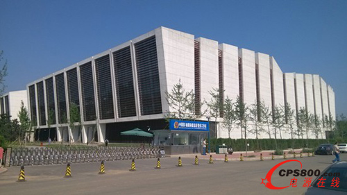 中國移動國際信息港