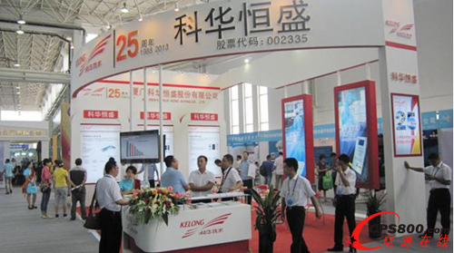 云博會科華恒盛參展現場