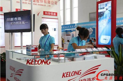 云博會科華恒盛參展現場