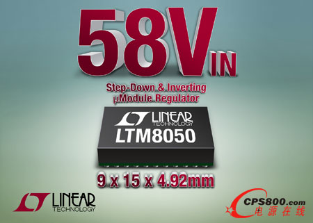 可配置為降壓型或負輸出轉換器的2A µModule穩(wěn)壓器