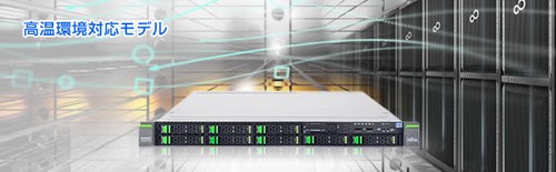 富士通為雅虎預建數據中心中200臺服務器提供內建電池技術