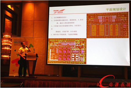科華恒盛IDC物理基礎架構設計與解決方案展示現場