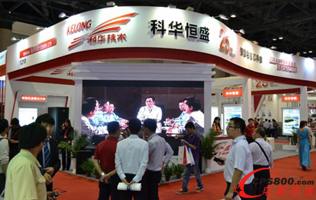 科華恒盛展位全景