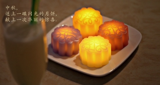 中秋節創意  當傳統月餅遇上LED照明
