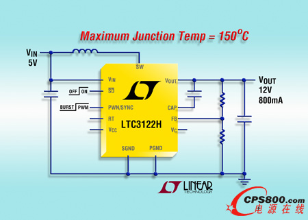 15V、2.5A 同步升壓型 DC/DC 轉(zhuǎn)換器