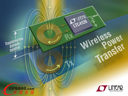 具 DHC 的 40V、400mA 無線充電系統