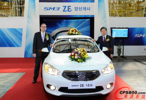 雷諾三星開始在韓國投產(chǎn)電動車 年產(chǎn)4000輛