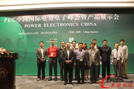 演講嘉賓(部分)合影