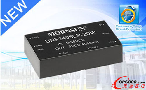 金升陽(yáng)20W DC/DC高隔離電源模塊