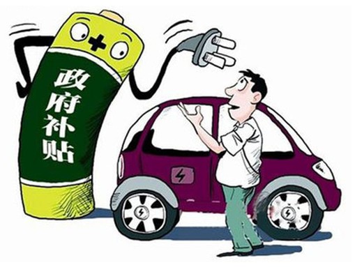 工信部將落實(shí)40億助新能源汽車(chē)電池開(kāi)發(fā)