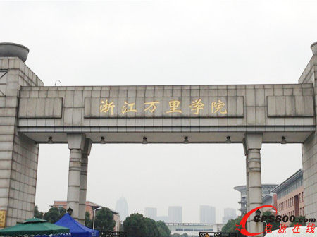 中標浙江萬里學院  加速布局高校市場