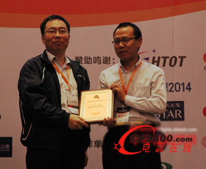 清華大學深圳研究生院錢可元教授為深圳市艾比森光電股份有限公司(右)頒獎